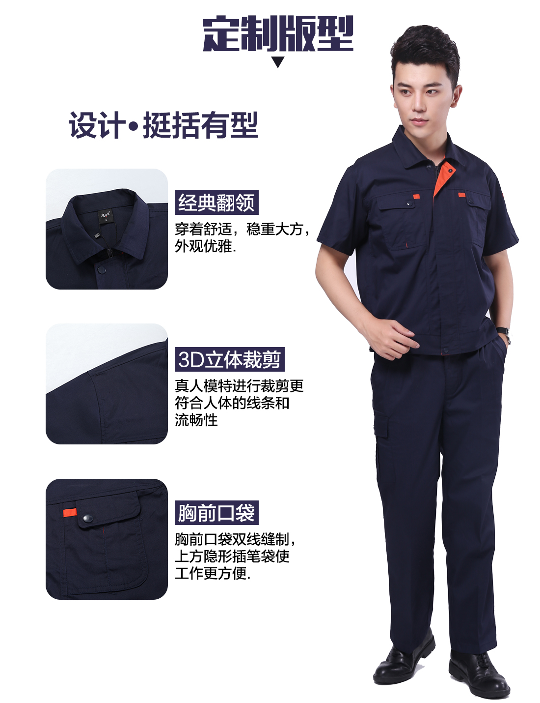 昌乐汽修工作服